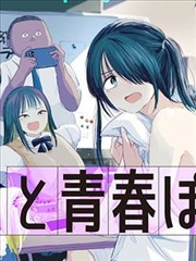 切漫画·龙渊之战